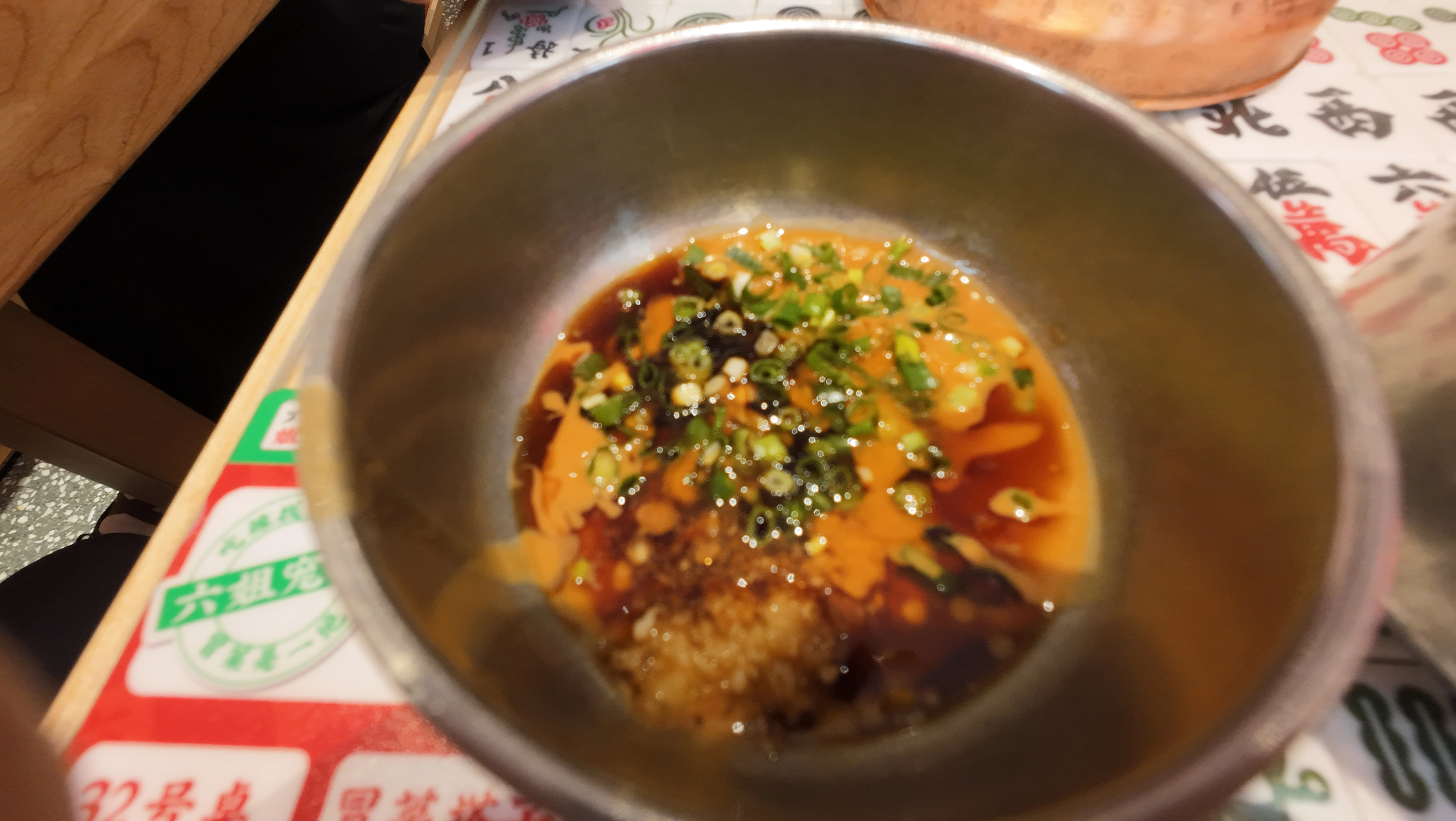 美味的美食