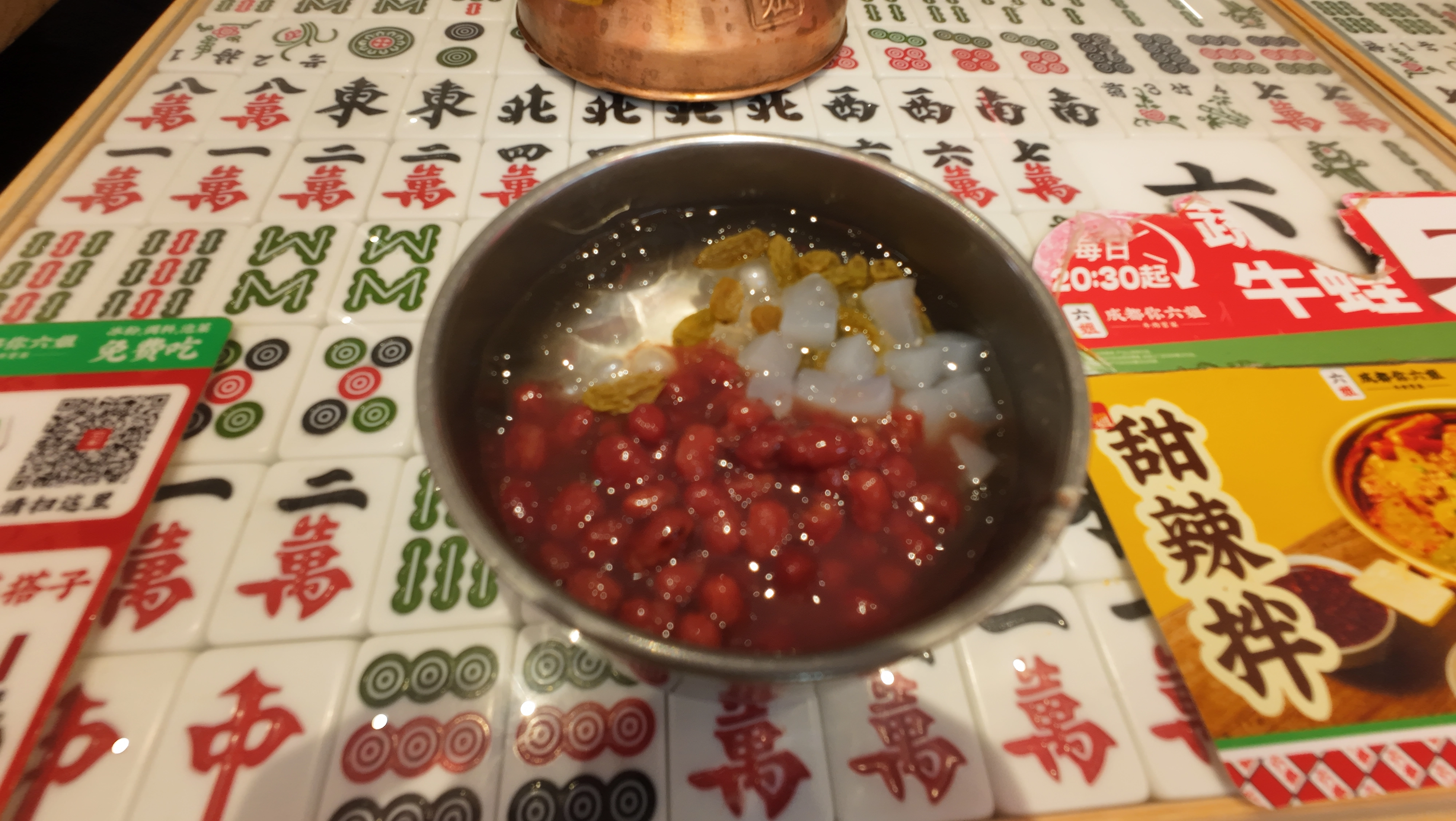 美味的美食