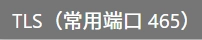 image-20260905143848107